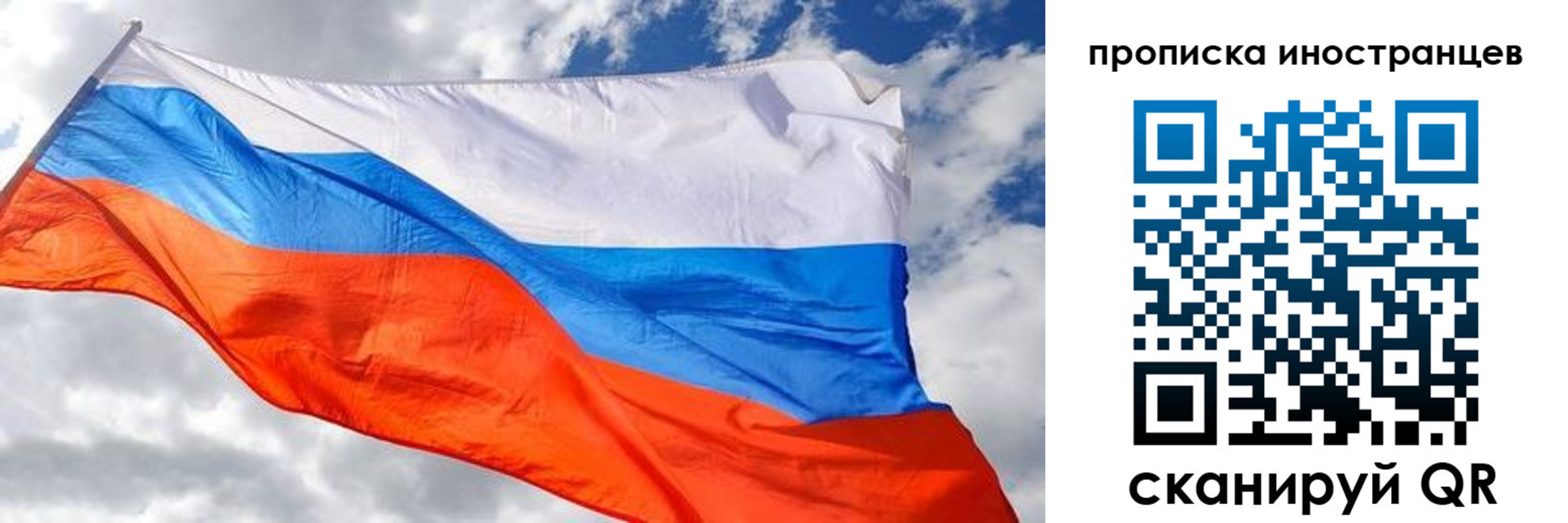 прописка в квартире в Сольцах