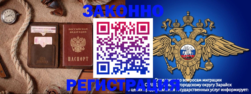 временная регистрация купить в Сольцах