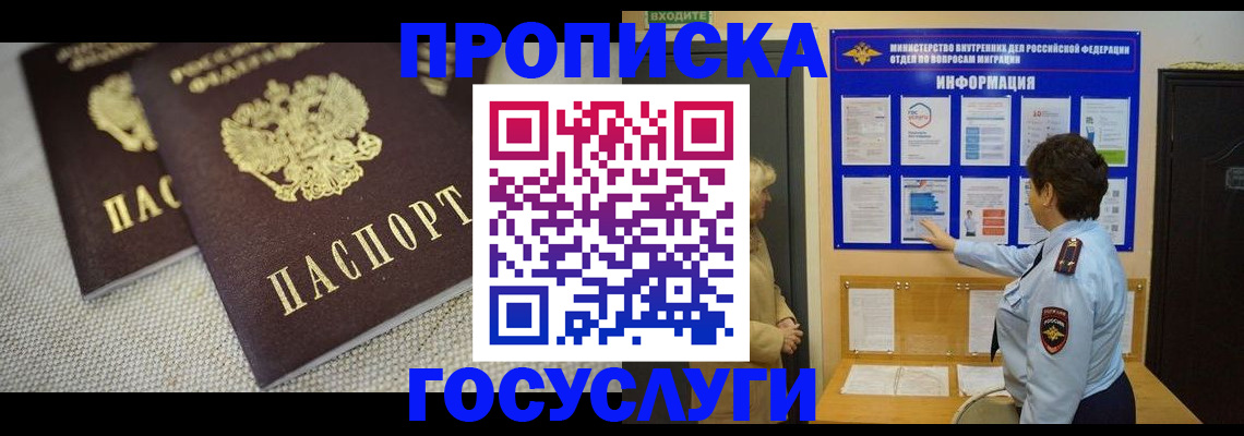 пропишу в квартире в Сольцах